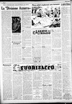 giornale/RML0033499/1952/agosto/12
