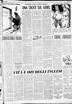 giornale/RML0033499/1952/dicembre/3
