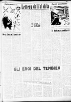 giornale/RML0033499/1953/luglio/7