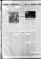 giornale/RML0033639/1947/Febbraio/7