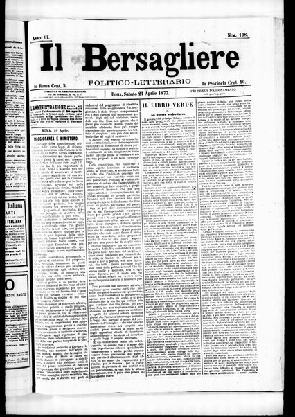 Il bersagliere