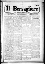 giornale/RML0033708/1877/luglio/77