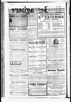 giornale/RML0033708/1877/ottobre/76