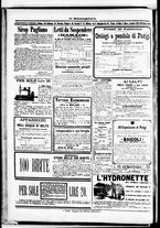 giornale/RML0033708/1878/agosto/19