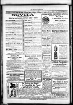 giornale/RML0033708/1878/agosto/23