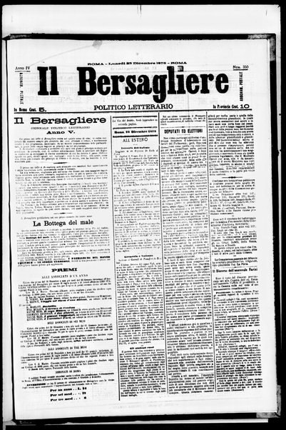 Il bersagliere