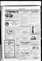 giornale/RML0033708/1878/luglio/108