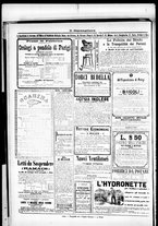 giornale/RML0033708/1878/luglio/16
