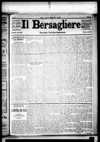 giornale/RML0033708/1879/febbraio/21