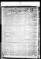 giornale/RML0033708/1879/gennaio/30