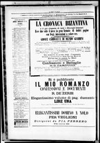 giornale/RML0033708/1883/febbraio/8