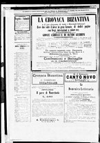 giornale/RML0033708/1883/gennaio/2