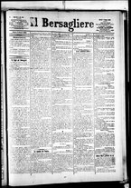 giornale/RML0033708/1883/giugno/20