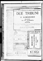 giornale/RML0033708/1883/marzo/12