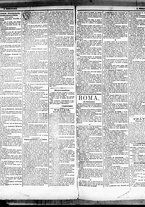 giornale/RML0033708/1883/settembre/35