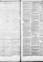 giornale/RML0033708/1884/agosto/2