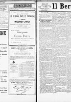 giornale/RML0033708/1884/agosto/23