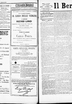 giornale/RML0033708/1884/agosto/28