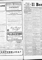giornale/RML0033708/1884/aprile/34