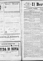 giornale/RML0033708/1884/gennaio/17