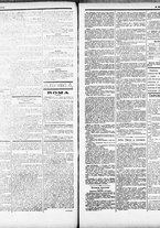 giornale/RML0033708/1884/luglio/18