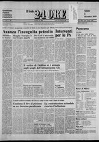 giornale/RML0047099/1979/Dicembre