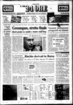 giornale/RML0047099/2006/Febbraio