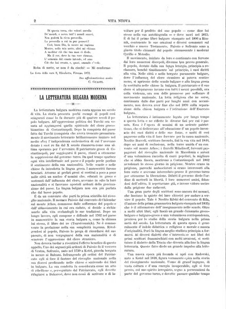 Vita nuova periodico settimanale di letteratura, d'arte e di filosofia