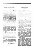 giornale/RML0064987/1880-1881/unico/00000005