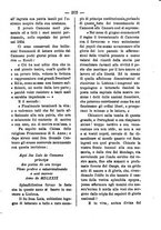 giornale/RML0064987/1880-1881/unico/00000205