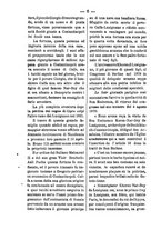 giornale/RML0064987/1881-1882/unico/00000008