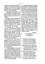 giornale/RML0064987/1881-1882/unico/00000009