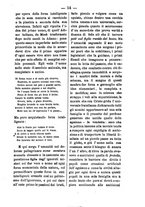 giornale/RML0064987/1881-1882/unico/00000016