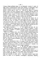 giornale/RML0097461/1886/unico/00000111