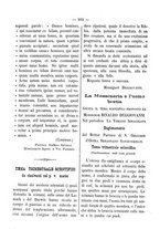 giornale/RML0097461/1886/unico/00000120