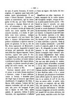 giornale/RML0097461/1886/unico/00000137