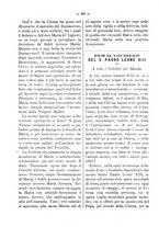 giornale/RML0097461/1886/unico/00000409