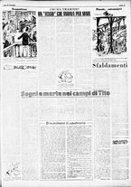 giornale/RMR0013910/1949/marzo/3