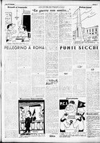 giornale/RMR0013910/1950/gennaio/19