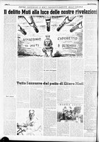 giornale/RMR0013910/1950/novembre/12