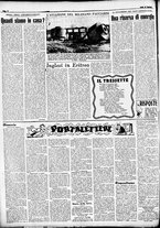 giornale/RMR0013910/1951/aprile/12