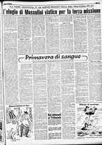 giornale/RMR0013910/1951/giugno/11
