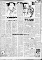 giornale/RMR0013910/1951/luglio/10