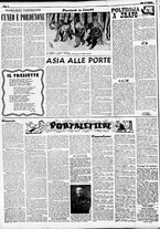 giornale/RMR0013910/1951/settembre/16
