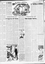 giornale/RMR0013910/1952/gennaio/15