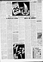 giornale/RMR0013910/1952/maggio/11