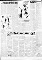 giornale/RMR0013910/1953/luglio/8