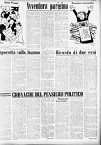 giornale/RMR0013910/1954/marzo/7