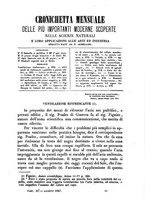 giornale/RMR0014169/1871/unico/00000169