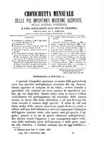 giornale/RMR0014169/1871/unico/00000233